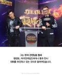 주걸륜이 차렸다는 대륙의 초호화 PC방