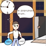자녀를 낳으려면, 꼭 알아야 할 것