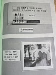 성남이룸학교 길잡이 교사가 되다!