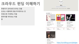 1인 출판사를 꿈꾸는 당신에게 전하는 노하우