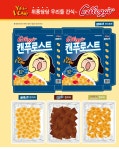 그때 그 시절, 와와109가 돌아옵니다