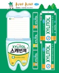 그때 그 시절, 와와109가 돌아옵니다