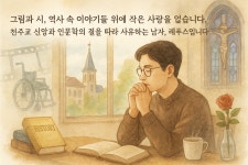 01화 1인 법인 설립 일기 –장애인 CEO 