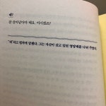 예술을 묻자 그들이 답하길
