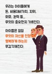 행복을 방해하는 치명적인 습관들