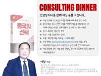 신선 식품과 중국 현급 지역