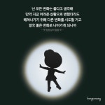모든 변화는 좋다