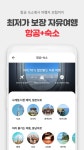 ■ 여기어때 호텔 숙소할인쿠폰 코드 L6BA4FBS