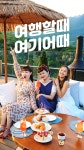 ■ 여기어때 호텔 숙소할인쿠폰 코드 L6BA4FBS