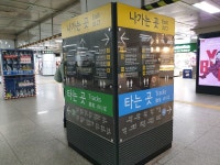 사당 자취러의 동네자랑
