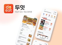 데이터로 증명되지 않는 느낌의 힘