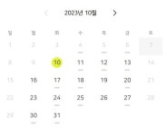 글자 뒤에 사람 있어요