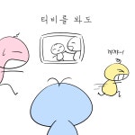 육아 부모라면 갖는 생각?