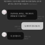 전자책 실시간 출판기 -3