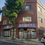 나는 어떻게 살 것인가.