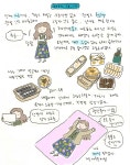[혼자 살기 그림일기] 가을엔 어반스케치를 하자