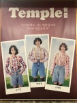 조금 다르지만 사랑스러운 연극 <템플>