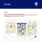 기획자는 API에 대해 얼마나 알아야할까? 
