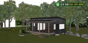 공간제작소 소형 조립식주택 [전원속의 내집]에서 확인