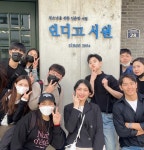 인디고 서원 : 문제집을 팔지 않는 인문학 서점