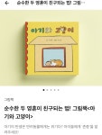 그림책 제작과정