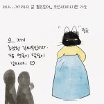 진료실 앞에서
