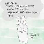 진료실 앞에서
