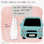 카센터 아저씨