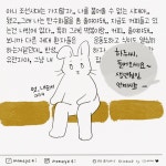 진료실 앞에서