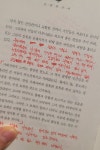 서울의 봄에 얼마나 분노하셨습니까?