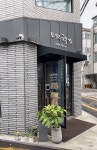 소원책담, 인연의 시작