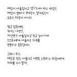 04화 세상은 동화가 아니에요.