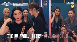 스우파에 MZ세대들이 열광인 이유
