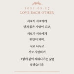 06화 점이라는 인연의 역습