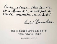 전쟁을 겪고, 아들을 먼저 보낸 화가에게 인생은 뭘까?
