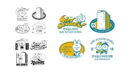 사랑을 나누는 기술, 행복을 주는 친절