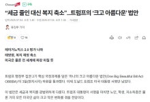 천년 전 멕시코 토착문명 대안우파(?) 이야기
