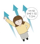 [브런치북] 40대 맘시생2