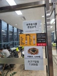 부산 안의 기장 안의 정관이란 곳은