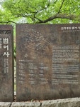 08화 외로운 사람아 금정산으로 오세요