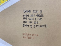 트멍아이들을 만나다1