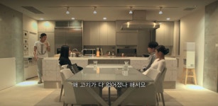 [넷플릭스] 테라스 하우스