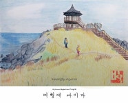 [ 길 —— ]