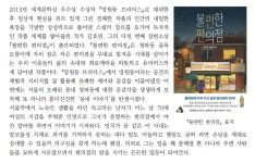 깔끔한 문서 작성을 위한 다섯 가지 팁