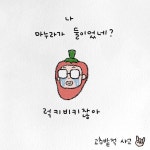 일석이조