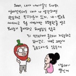 일석이조