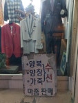 내가 어렸을 적 마산에 대한 기억은 말이야