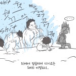 트래킹 START