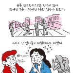 워킹 투어1
