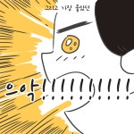 워킹투어2
